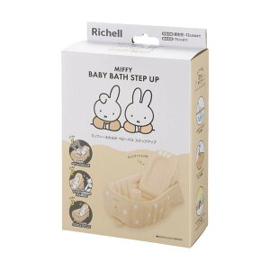 �y���������E�܂Ƃߔ���×2�Z�b�g�z���b�`�F�� �~�b�t�B�[ �ӂ��ӂ� �x�r�[�o�X �X�e�b�v�A�b�v