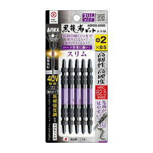 yE܂Ƃߔ×6ZbgzAlbNXc[ ANEX xrbg X^Cv 5{g +2×85 }Olbgt