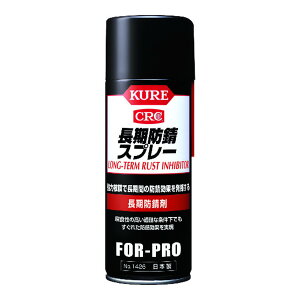 �y���������E�܂Ƃߔ���×30�Z�b�g�z���H�� KURE �����h�K�� �����h�K�X�v���[ 400mL