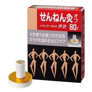 yE܂Ƃߔ×2ZbgzZlt@ ˂񋄃It ɐ  80_