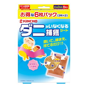 �y���������E�܂Ƃߔ���×11�Z�b�g�z����{�����e �L���`���[ �_�j�����Ȃ��Ȃ� �ߊl�V�[�g 6����