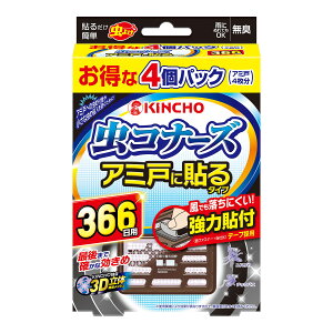 yE܂Ƃߔ×20Zbgz{e L`[ Ri[Y A~˂ɓ\^Cv 366p 4pbN