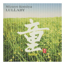 【送料お得・まとめ買い×13個セット】日本香堂 PACIFIC MOON 童 LULLABY CHCB-10015 CD