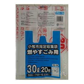 【送料お得・まとめ買い×11個セット】ジャパックス 小牧市指定 可燃 30L KMA36 手付き 20枚入