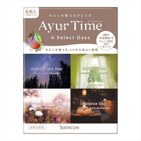 【送料お得・まとめ買い×24個セット】バスクリン アーユルタイム フォーセレクトデイズ 4種類 各1包入り バスソルト 入浴剤 浴用化粧料