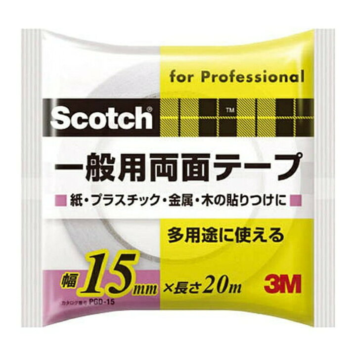 楽天市場】【送料お得・まとめ買い×120個セット】スリーエム スコッチ  