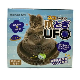 【送料お得・まとめ買い×2個セット】日翔 ネコちゃんの爪とぎUFO