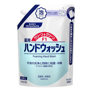 �y���������E�܂Ƃߔ���×3�Z�b�g�z�ԉ��v���t�F�b�V���i�� �N���[��&�N���[�� F1 ��p �n���h�E�H�b�V�� �A�^�C�v �Ɩ��p �߂����p 1.5L