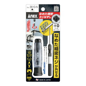 y킹2999~ȏőzAlbNX Ȃ߂ lW ͂ hCo[ No.3610-N