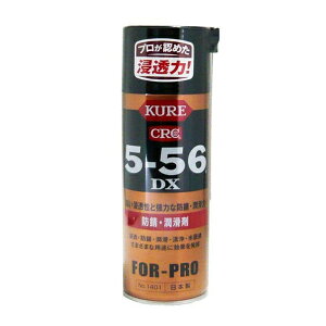 yE܂Ƃߔ×13ZbgzH KURE 5-56DX 420mL hKE
