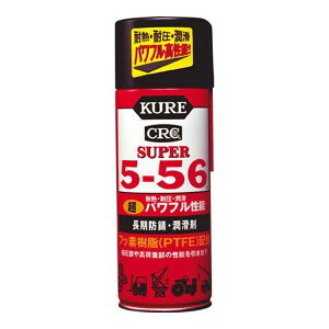 y킹2999~ȏőzH KURE hKE X[p[5-56 Cpi 435mL