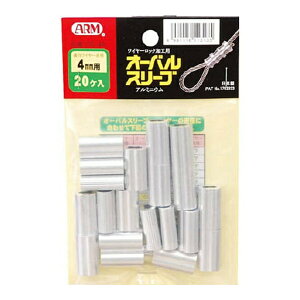 yE܂Ƃߔ×9ZbgzA[Y ARM I[oX[u 4mmp 20 OS-4A