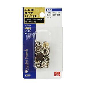 �y���������E�܂Ƃߔ���×9�Z�b�g�z�����Y�� SK11 �z�b�N �N���V�b�N 12mm NO.33MT 8�g��