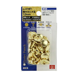 �y���������E�܂Ƃߔ���×12�Z�b�g�z�����Y�� SK11 ���� �J�V���� 13mm �^�`���E ���b�L NO.61MT 20�g