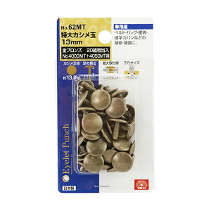 yE܂Ƃߔ×11ZbgzY SK11  JV 13mm uY NO.62MT 20g