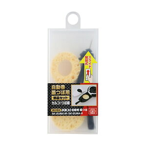 yE܂Ƃߔ×9ZbgzY SK11 nڗp JR ږ JR X|W