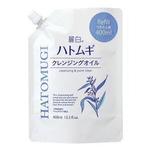 【あわせ買い2999円以上で送料お得】熊野油脂 麗白 ハトムギ クレンジングオイル 詰替 400mL メイク落とし
