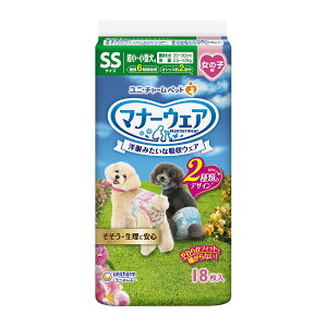 y킹2999~ȏőzjE`[ ybg }i[EFA ̎qp SSTCY sN{ { 18 -^p ybgpނ