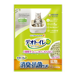 【送料お得・まとめ買い×3個セット】ユニ・チャーム ペット デオトイレ 消臭・抗菌サンド 2L 取替サンド 猫砂 取替え砂