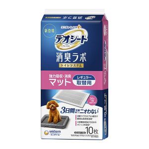 yE܂Ƃߔ×3ZbgzjE`[ ybg fIV[g L{ p gCVXe ͋zEL}bg M[ ֗p 10