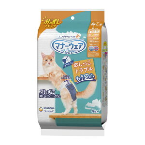 yE܂Ƃߔ×13ZbgzjE`[ ybg }i[EFA ˂p LTCY pbN 4 ybgp ނ