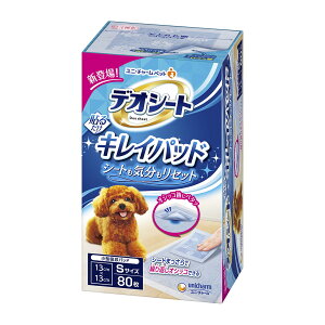 yE܂Ƃߔ×3ZbgzjE`[ ybg fIV[g LCpbh STCY 80 p gCV[g