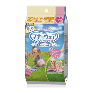 yE܂Ƃߔ×13ZbgzjE`[ ybg }i[EFA ̎qp SSSSTCY 2̃fUCpbN 4 ybgp ނ