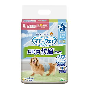 【送料お得・まとめ買い×3個セット】ユニ・チャーム ペット マナーウェア 長時間快適オムツ 男の子用 S 42枚入 ペット用紙おむつ