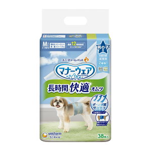 yE܂Ƃߔ×2ZbgzjE`[ ybg }i[EFA ԉKIc j̎qp M 38 ybgpނ