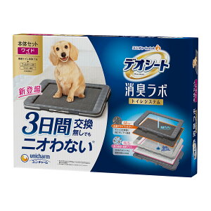 yE܂Ƃߔ×2ZbgzjE`[ ybg fIV[g L{ p gCVXe {̃Zbg Ch