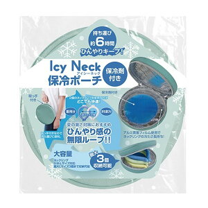 yE܂Ƃߔ×11ZbgzO[oWp ACV[lbN ۗ|[` ۗܕt ANAO[ ΍ lbNN[[