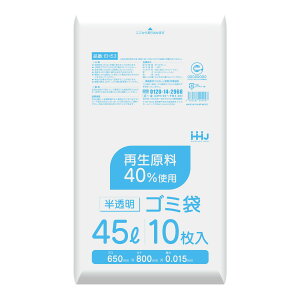 y킹2999~ȏőznEXz[hWp EH53 Đ40%gp S~ 45L  10