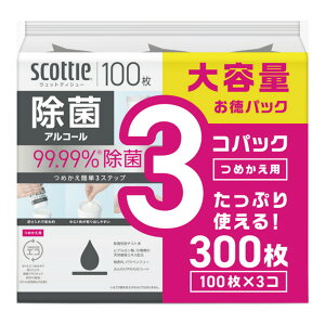 y킹2999~ȏőz{NVA XRbeB EFbgeBV[  AR[ ߂p 3RpbN