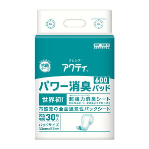 y킹2999~ȏőz{NVA ANeB p[Lpbh600 AƂpbh 30 jp ÔTΏۏi