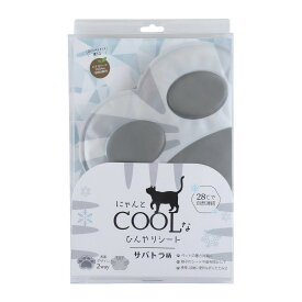 【送料お得・まとめ買い×2個セット】原田産業 にゃんとクールな ひんやりシート サバトラ柄 ペット 暑さ対策