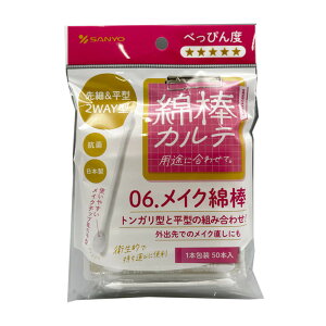 yE܂Ƃߔ×13ZbgzRm Ȗ_Je 06 CNȖ_ 50{ Ȗ_