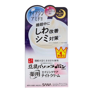 y킹2999~ȏőzՖiH Ti Ȃ߂炩{ p NiCgN[zCg 50g 򕔊Oi