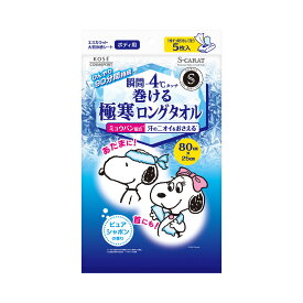 【送料お得・まとめ買い×36個セット】コーセーコスメポート エスカラット 極寒 ロングタオル 5枚入