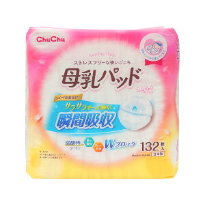 �y���������E�܂Ƃߔ���×13�Z�b�g�z�W�F�N�X �`���`�� ����p�b�h �T������ 132����