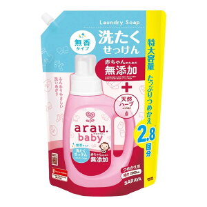 【送料お得・まとめ買い×2個セット】サラヤ アラウベビー 洗たくせっけん 無香タイプ 特大 つめかえ用 2060ml