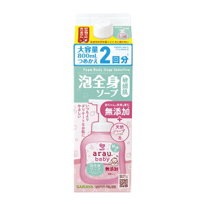 y킹2999~ȏőzT AE.xr[ ASg\[v q l֗p 800mL