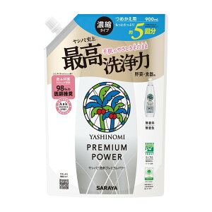 yE܂Ƃߔ×7ZbgzT Vm~ v~Ap[ l֗p 900mL