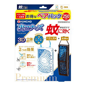 yE܂Ƃߔ×13Zbgz{e KINCHO  Ɍ Ri[Y v~A 250 x_pv[g^Cv + ֗p yApbN