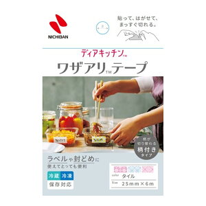 yE܂Ƃߔ×10Zbgzj`o fBALb`TM UATMe[v 25mm t^Cv ^C