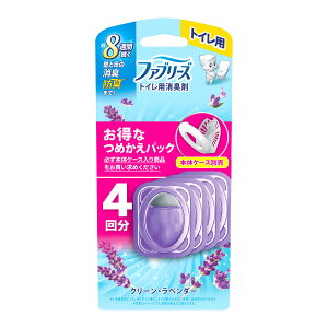 【送料お得・まとめ買い×9個セット】P&G ファブリーズ トイレ用 消臭剤 クリーン・ラベンダー つめかえ 4個パック ※本体ケースは別売りです