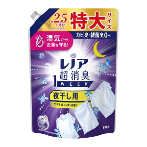 y킹2999~ȏőzP&G mA L1week 銱p ANAiCgV{̍ ߂p TCY 770mL _