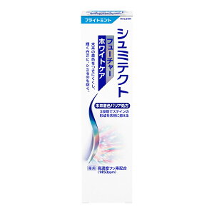 【送料お得・まとめ買い×7個セット】Haleonジャパン シュミテクト フューチャー ホワイトケア 1450ppm ブライトミント 80g 医薬部外品 ハミガキ