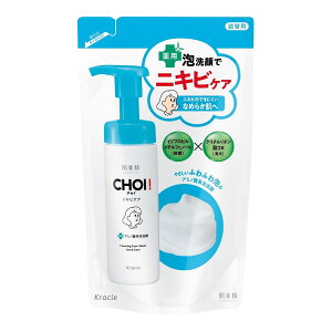 y킹2999~ȏőzNVG  CHOI p A jLrPA l֗p 140ml 򕔊Oi