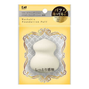 【送料お得・まとめ買い×9個セット】貝印 KQ3249 汚れが落ちやすい パフ 3D メイク道具