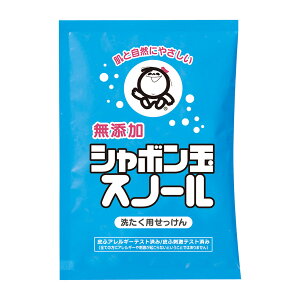 y킹2999~ȏőzV{ʔ̔ V{ Xm[  75mL 􂽂p